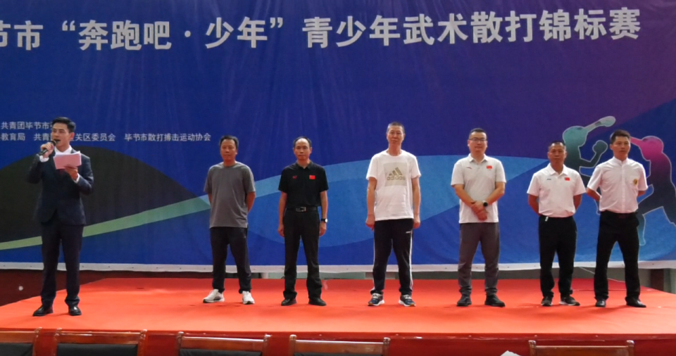 共青团毕节, 办的, 免责声明书