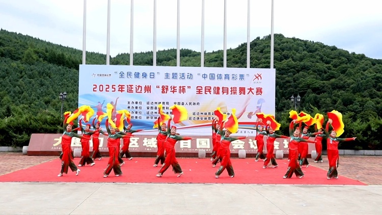 发展模式, img, 安图县委宣 发展模式, img, 安图县委宣