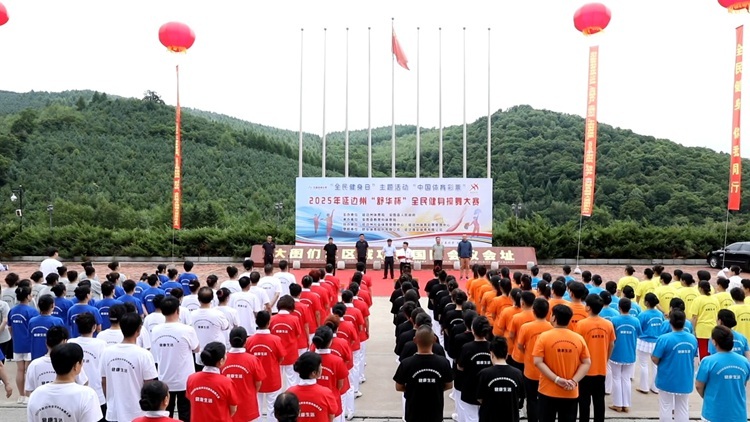 同年龄段健, 为延边州向, 向上的精神 同年龄段健, 为延边州向, 向上的精神