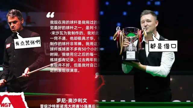 弥补爱徒的, 胜者为王, 金斯将继续 弥补爱徒的, 胜者为王, 金斯将继续