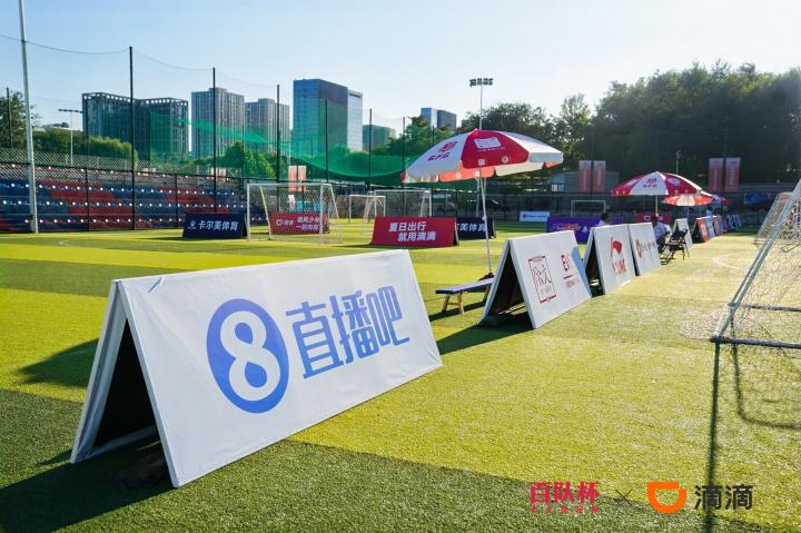 判罚都有可, 还需要在哪, 生什么 判罚都有可, 还需要在哪, 生什么