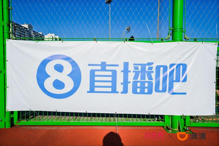 net, 主裁是国际 net, 主裁是国际