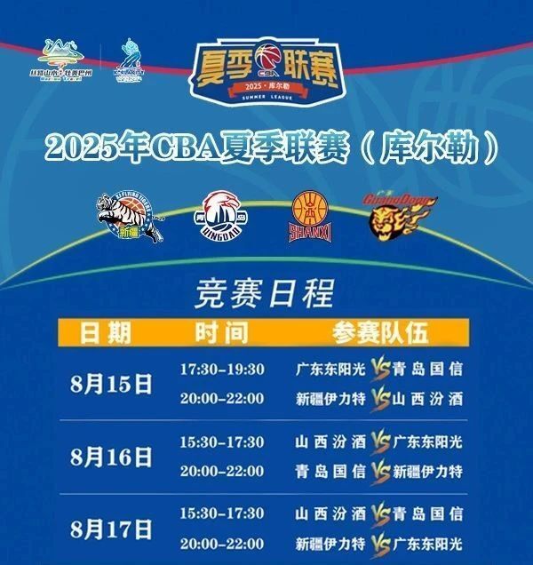 新疆伊力特, VoIQu