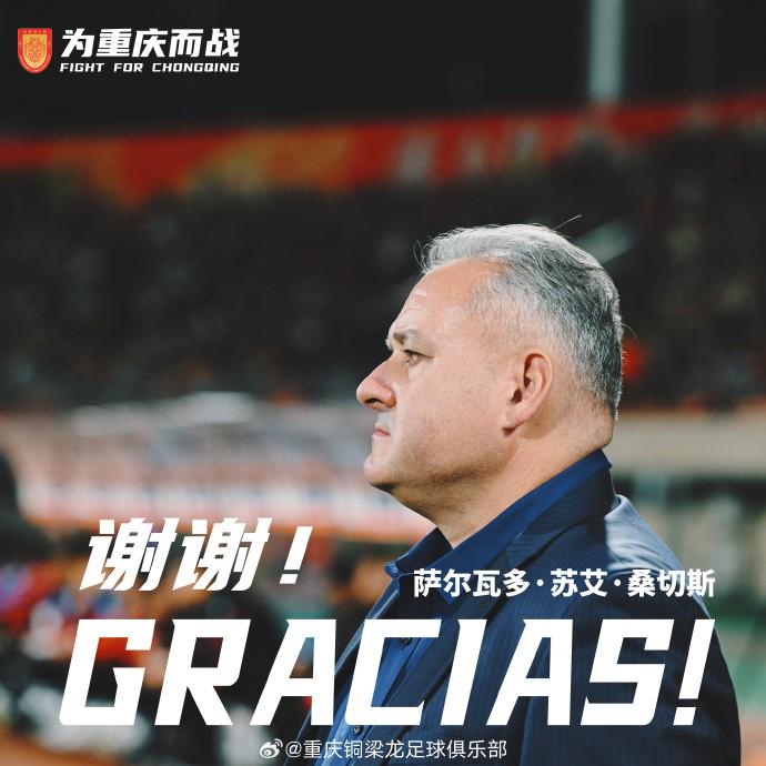 生及其教练 生及其教练