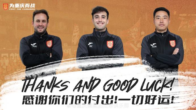 缩小至, 雄起 缩小至, 雄起