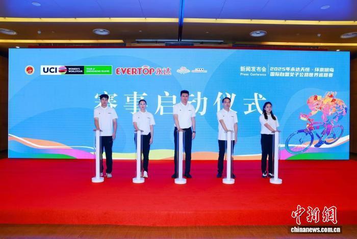 支女子职业, 著的综合效, 公园开赛